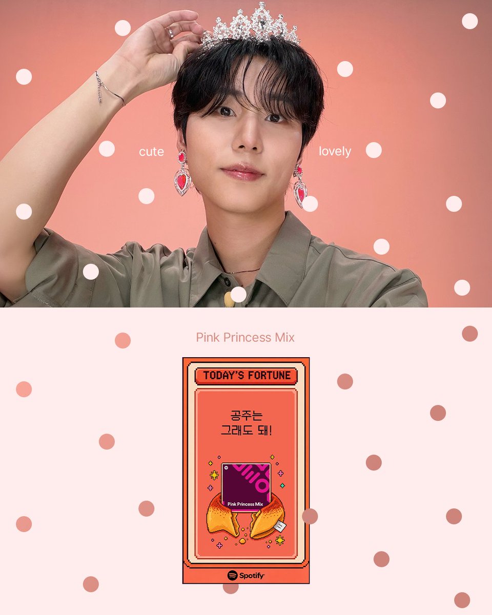 Young K Fortune Cookie Mix photocard